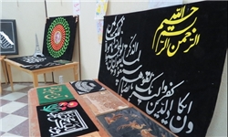افتتاح نمایشگاه «معراج عشق» در دانشگاه پیام نور کرمان 