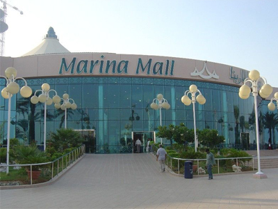 مرکز خرید مارینا